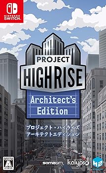 【中古】(未使用・未開封品)プロジェクト・ハイライズ アーキテクトエディション - Switch