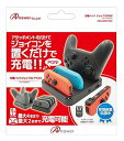 【中古】(未使用・未開封品)Switch用 充電パッド ジョイプロPON