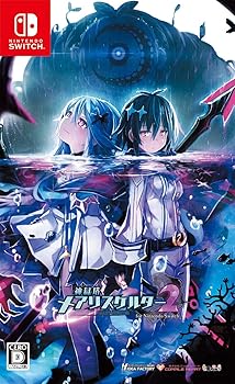 【中古】(未使用・未開封品)神獄塔 メアリスケルター2 for Nintendo Switch - Switch 【中古】(未使用・未開封品)神獄塔 メアリスケルター2 for Nintendo Switch - Switch