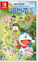 【中古】(未使用・未開封品)ゲーム ドラえもん のび太の新恐竜 -Switch