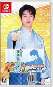 【中古】(未使用・未開封品)棋士・藤井聡太の将棋トレーニング -Switch
