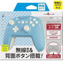 【中古】(未使用・未開封品)【連射/背面ボタン搭載 】CYBER ・ ジャイロコントローラー 無線タイプ ( SWITCH 用) ライトブルー × クリーム - Switch
