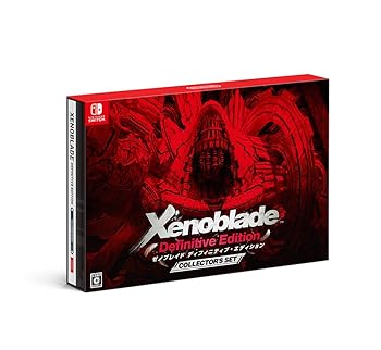 【中古】(未使用・未開封品)Xenoblade Definitive Edition Collector's Set(ゼノブレイド ディフィニティブ エディショ...