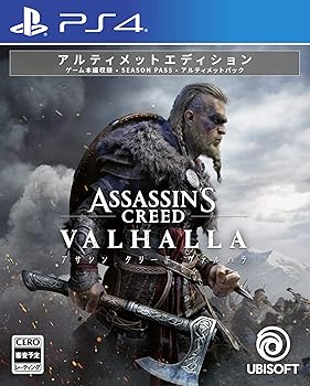アサシン クリード ヴァルハラ 新品未開封 プロダクトコード付き