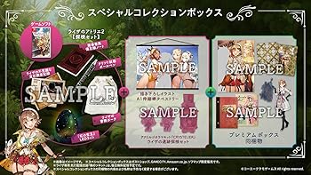 ライザのアトリエ ～常闇の女王と秘密の隠れ家～ 予約特設サイト