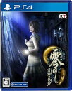 【中古】(未使用・未開封品)【PS4】零 ~月蝕の仮面~