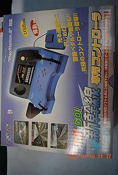 楽天市場】電車でGO!新幹線 専用コントローラの通販 楽天市場】電車でGO!新幹線 専用コントローラの通販