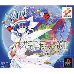【中古】(未使用・未開封品)かってに桃天使2 【中古】(未使用・未開封品)かってに桃天使2