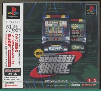 【中古】(未使用・未開封品)実戦パチスロ必勝法! シングル ~仮面ライダー&ギャロップ~ 【中古】(未使用・未開封品)実戦パチスロ必勝法! シングル ~仮面ライダー&ギャロップ~