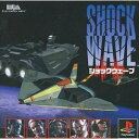 【中古】(未使用・未開封品)ショックウェーブ(2)