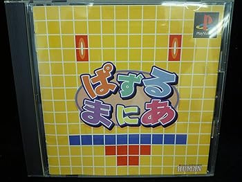 【中古】(未使用・未開封品)ぱずるまにあ 【中古】(未使用・未開封品)ぱずるまにあ