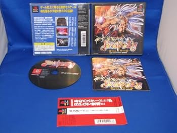 【中古】(未使用・未開封品)BASTARD!虚ろなる神々の器 【中古】(未使用・未開封品)BASTARD!虚ろなる神々の器