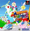【中古】(未使用・未開封品)ボンバーマンファンタジーレース ベスト(2)