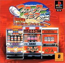 【中古】(未使用・未開封品)スロッターマニア外伝 超熱伝説!ゴールデンルーキー&ファイヤーV&琉王(2)