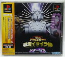 【中古】(未使用・未開封品)電流イライラ棒リターンズ(2)