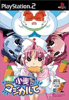 【中古】(未使用・未開封品)ナースウィッチ小麦ちゃん マジカルて (通常版) 【中古】(未使用・未開封品)ナースウィッチ小麦ちゃん マジカルて (通常版)