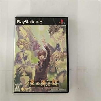 【中古】(未使用・未開封品)星の降る刻(限定版) 【中古】(未使用・未開封品)星の降る刻(限定版)