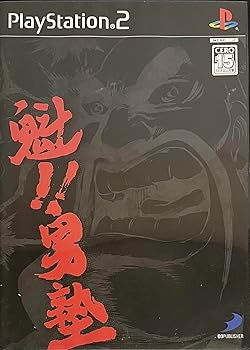 【中古】(未使用・未開封品)魁!! 男塾