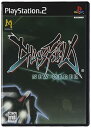 【中古】(未使用・未開封品)カオスフィールド ニューオーダー