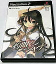 【中古】(未使用・未開封品)灼眼のシャナ