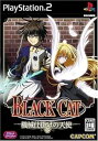 【中古】(未使用・未開封品)BLACK CAT ~機械仕掛けの天使~(通常版)