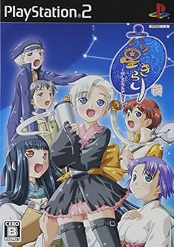 【中古】(未使用・未開封品)六ツ星きらり~ほしふるみやこ~ 【中古】(未使用・未開封品)六ツ星きらり~ほしふるみやこ~