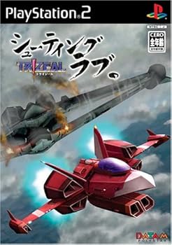 【中古】(未使用・未開封品)シューティング ラブ。 ~TRIZEAL~ 【中古】(未使用・未開封品)シューティング ラブ。 ~TRIZEAL~