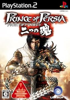【中古】(未使用・未開封品)プリンス・オブ・ペルシャ 二つの魂 【中古】(未使用・未開封品)プリンス・オブ・ペルシャ 二つの魂