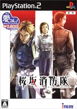 【中古】(未使用・未開封品)アイレム コレクション 桜坂消防隊 【中古】(未使用・未開封品)アイレム コレクション 桜坂消防隊