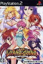 【中古】(未使用・未開封品)レッスルエンジェルス SURVIVOR(2)