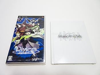 【中古】(未使用・未開封品)Riviera ~約束の地リヴィエラ~ - PSP 【中古】(未使用・未開封品)Riviera ~約束の地リヴィエラ~ - PSP
