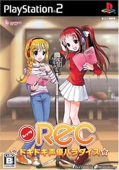 【中古】(未使用・未開封品)REC ☆ドキドキ声優パラダイス☆(限定版) 【中古】(未使用・未開封品)REC ☆ドキドキ声優パラダイス☆(限定版)