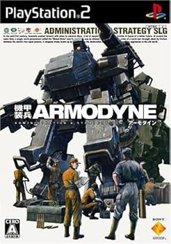 【中古】(未使用・未開封品)機甲装兵アーモダイン