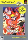 【中古】(未使用・未開封品)NARUTO-ナルト- ナルティメットヒーロー3 PlayStation 2 the Best