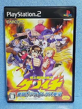 【中古】(未使用・未開封品)史上最強の弟子ケンイチ 激闘!ラグナレク八拳豪