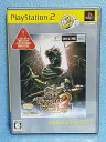 【中古】(未使用・未開封品)モンスターハンター2(ドス) PlayStation 2 the Best