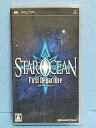 【中古】(未使用・未開封品)スターオーシャン1 ファースト ディパーチャー(通常版) - PSP