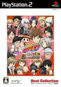【中古】(未使用・未開封品)家庭教師ヒットマンREBORN! Let's暗殺!? 狙われた10代目!(Best Collection)