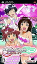 【中古】(未使用・未開封品)アイドルマスター SP パーフェクトサン(特典なし) - PSP