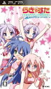【中古】(未使用・未開封品)らき☆すた ネットアイドル・マイスター(通常版) - PSP