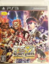 【中古】(未使用・未開封品)スーパーストリートファイターIV アーケードエディション - PS3