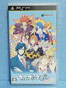 【中古】(未使用・未開封品)うたの☆プリンスさまっ♪Repeat - PSP(2)