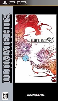 【中古】(未使用・未開封品)アルティメット ヒッツ ファイナルファンタジー零式 - PSP