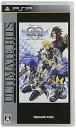 【中古】(未使用・未開封品)アルティメット ヒッツ キングダム ハーツ バース バイ スリープ ファイナル ミックス - PSP