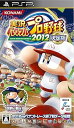 【中古】(未使用・未開封品)実況パワフルプロ野球2012決定版 - PSP