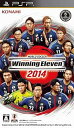 【中古】(未使用・未開封品)ワールドサッカー ウイニングイレブン 2014 - PSP