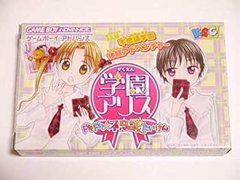 楽天市場】学園アリス ゲーム dsの通販 楽天市場】学園アリス ゲーム dsの通販