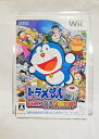 【中古】(未使用・未開封品)ドラえもんWii ひみつ道具王決定戦!
