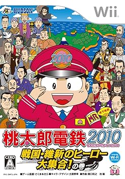 【中古】(未使用・未開封品)桃太郎電鉄2010 戦国・維新のヒーロー大集合! の巻 - Wii