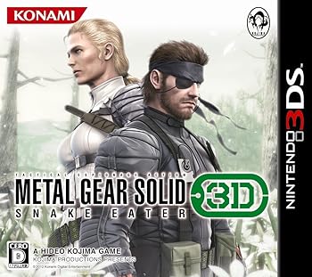 【中古】(未使用・未開封品)メタルギア ソリッド スネークイーター 3D - 3DS